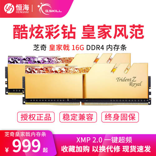Zhiqi Royal 미늘창 메모리 램 DDR4 16G 3200 3600 4000 4600 팬텀 할버드 램 RGB