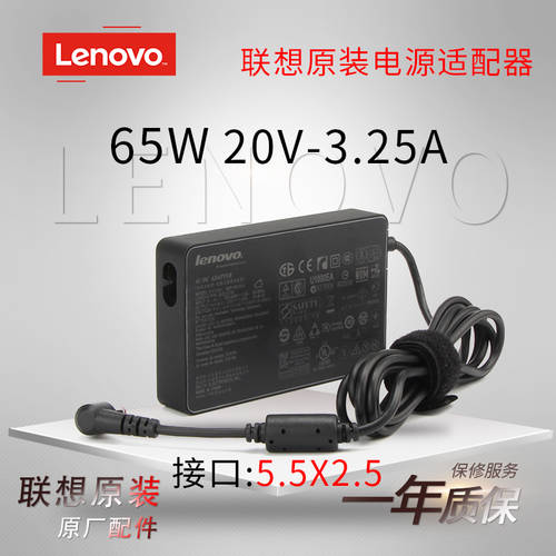 Lenovo 레노버 정품 마도카 포트 S400 S405 S410 S415 S435 S436 G460 노트북 전원어댑터 65W 충전기 20V 3.25A 배터리케이블
