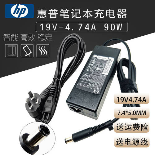 HP HP CQ42 CQ43 CQ45 노트북 배터리 충전기 어댑터 19V4.74A 변압기 충전기케이블