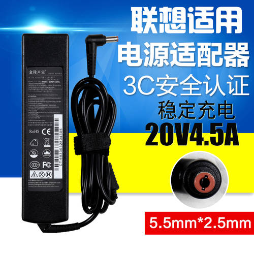 진링 쉔 바오 레노버 G470G480Y450Y460Y480 노트북 배터리 충전기 어댑터 충전기케이블