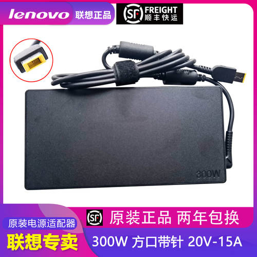 레노버 Lenovo 정품 리전 R9000P/K Y9000K/X 300W 전원어댑터 충전기 20V 15A 포트 노트북 모바일 WORKSTATION 전원어댑터