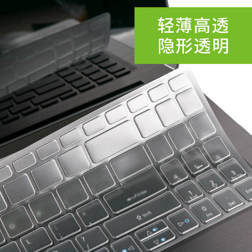 에이서 Acer MOWU TMTX50 허밍버드 Swif-13 노트북 SF5 PC swift 3 14 키보드 보호 필름 키스킨 SF713 올커버 스킨필름