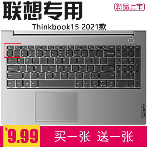 레노버 ThinkBook 15 2021 제품 상품 G2 ITL 15.6 인치 G2ARE 노트북 키보드 보호 필름 키스킨 15G3ACL