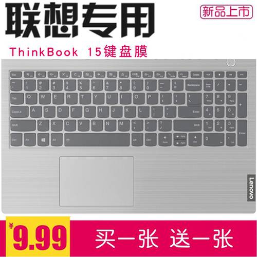 레노버 ThinkBook 15-IIL 인텔 인텔코어 i5 15.6 인치 노트북 키보드 필름 보호 커버