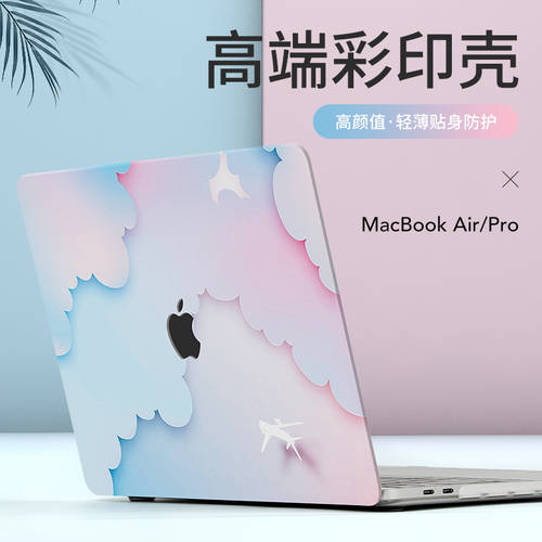 애플 아이폰 호환 PC macbookair13.3 보호케이스 macpro16 인치 보호 커버 개성있는 스킨필름 macbookpro15 외부케이스 2021 년 신상 m1 초박형 macbook12