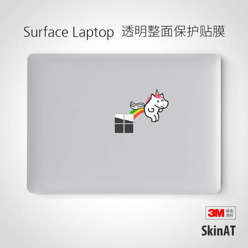 SkinAT 마이크로소프트 Surface Laptop 독창적인 아이디어 상품 스킨필름 노트북 개성있는 스티커 보호 후면필름
