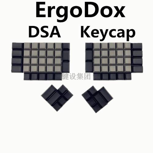 DSA 순간이 없다 키캡 커스터마이즈 ErgoDox ergo 듀얼 핸드 기계식 키보드 전용 캡 pbt 재질
