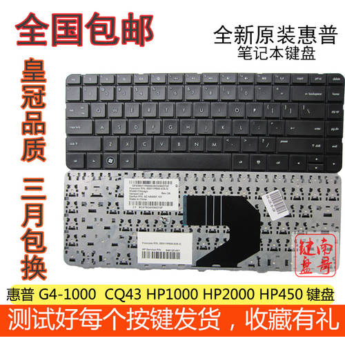 신제품 HP HP CQ43 431 436 CQ57 pavilion G4 G6 G6-1000 키보드