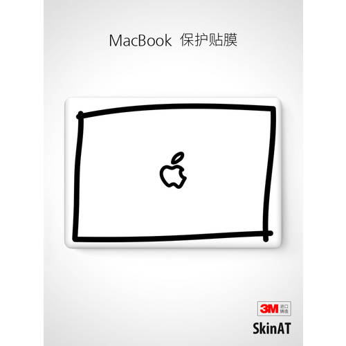 SkinAT 맥북 보호필름스킨 MacBook Air13/Pro16 스킨필름 노트북 케이스 컬러 스티커
