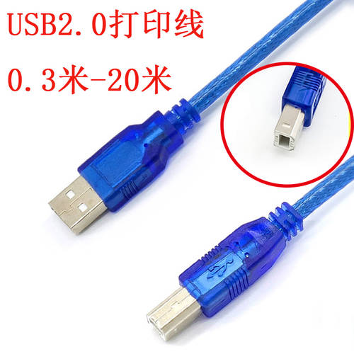USB2.0 편직 메쉬 스트랩 스크린 마그네틱링포함 프린터 연결케이블 프린트케이블 A 헤드 /B 헤드 0.3 미터 -15 미터