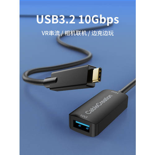 USB3.2Gen2typec TO USB3.0 연장케이블 10Gbps 노트북 Oculus Quest2VR 하드디스크 Rift 프린터 Playstation 마우스 키보드 이어폰 5 미터