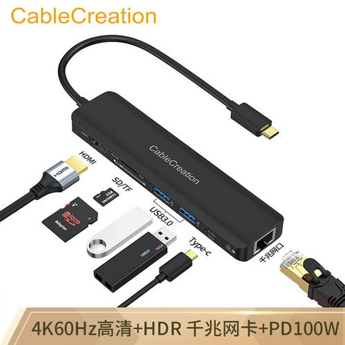 CABLE CREATION CD0754-G Type-C 도킹스테이션 usb-c TO hdmi 어댑터 4K60Hz