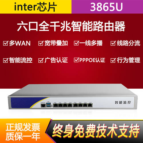 3868u 미크로틱 공유기 ROUTER OS i3i5i7 가상 서버 지원 IKUAI ros HI-SPIDER 8 여덟 그물 포트 10 10 네트워크 랜카드 ESXI 호스트 openwrt 온라인 을 통하여 liunx 개발 centos7