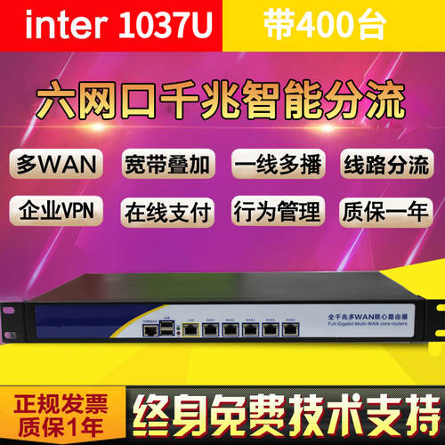 82574L 기가비트 네트워크 랜카드 2117U 산업용 PC 지원 centos ubuntu exsi VSphere IKUAI