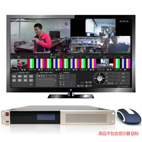 TCHD 멀티채널 라이브방송 감독 PD 녹화방송 일체형 RTMP 스트리밍 인코더 고선명 HD 영상 소프트웨어 스위치