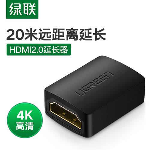 UGREEN HDMI 암-암 어댑터 1.4 버전 높이 맑은 HDMI 익스텐더 협력 관계 연장케이블 hdmi 을 통하여 헤드