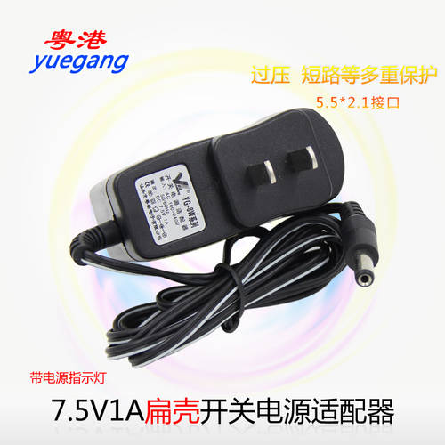 광동 및 홍콩 7.5V1A 배터리 레이저 수평계 충전 라우터 장치 7.5V1A 배터리 사용가능 플러그 포트 전자저울 전자체중계 사용가능 7.5V 800MA 500MA 기타 배터리