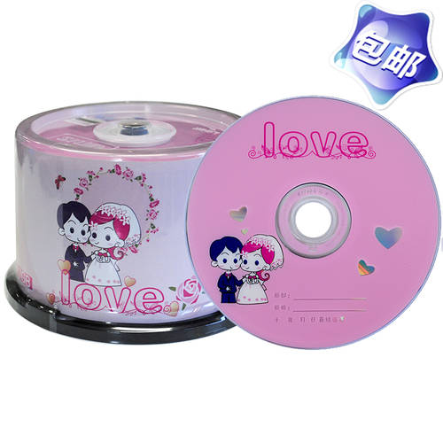 UNIS 웨딩홀 LOVE 플레이트 DVD-R CD굽기 50 개 배럴 결혼식 전용 공시디 공CD 4.7G CD