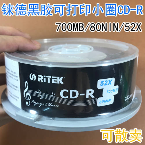 RITEK CD-R 비닐 반원 작은 원 인쇄 가능 공백 차량용 뮤직 CD CD 굽기 디스크 25 개 배럴
