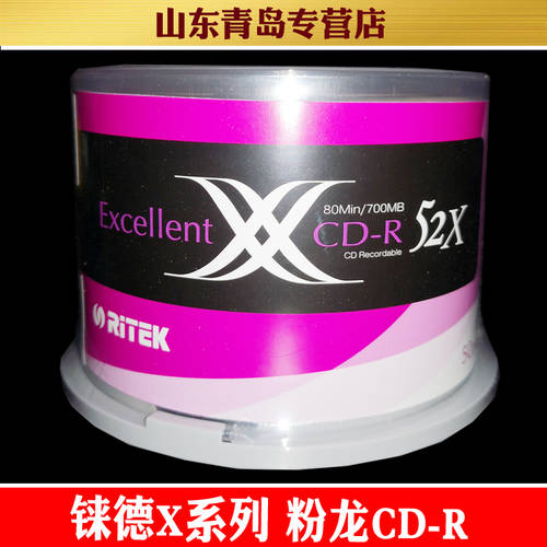 RITEK RITEK X 시리즈 CD-R 700MB 52X RYDER 핑크 드래곤 CD 공시디 공CD CD굽기 공기 CD50 개