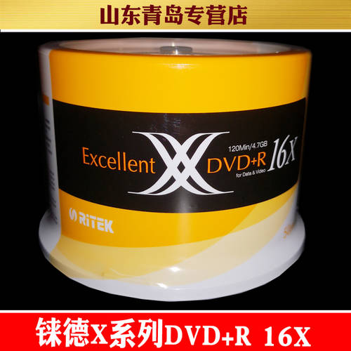 RITEK X 시리즈 CD DVD+R 16X 공CD 굽기 공CD 디스크 RYDER 데이터 저장 예비 케판