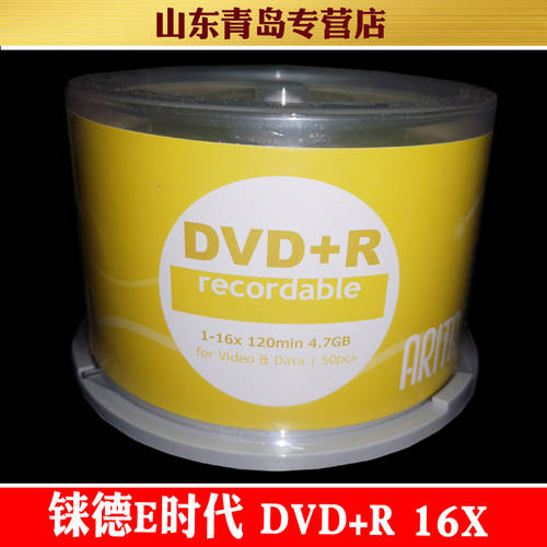 RITEK E 시대 DVD+R 16X 공CD 굽기 CD Arita 시리즈 공CD 굽기 50 필름 버킷
