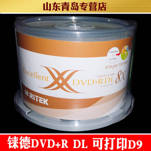 RITEK 듀얼 X 시리즈 DVD+R DL 8X 8.5G 인쇄 가능 CD D9 인쇄 가능 50P 통 공시디 공CD