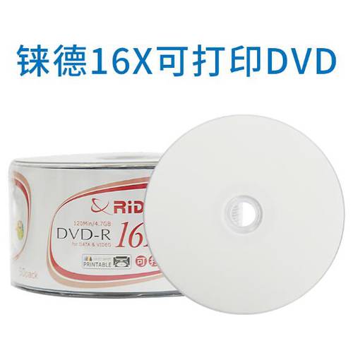 RITEK RIDATA DVD-R 16X 4.7G 공CD 굽기 가능 CD굽기 개 공CD 인쇄 가능 50 개
