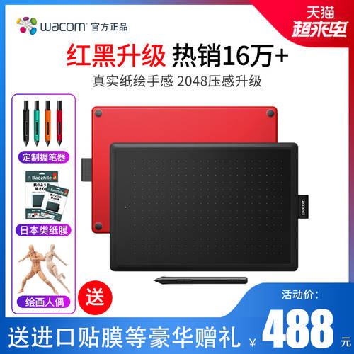 wacom 태블릿 ctl672 스케치 보드 PC 드로잉패드 메모패드 온라인강의 입력 보드 전자 태블릿 포토샵