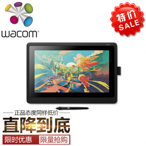 Wacom 태블릿모니터 와콤 DTK1661 드로잉 액정 15.6 인치 드로잉패드 필기 그린 스크린 PC 태블릿