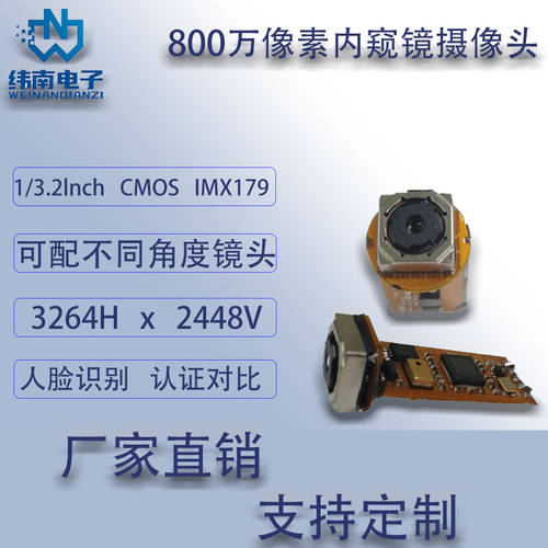 800 만 고선명 HD 화소 픽셀 USB 드라이버 설치 필요없음 산업용 튜브 AF 자동 초점 카메라 모듈