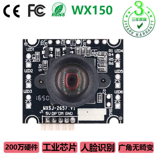 WEIXINSHIJIE WX150 공업용 광각 카메라 USB2.0 드라이버 설치 필요없는 안드로이드 uvc 바닥 조도 카메라