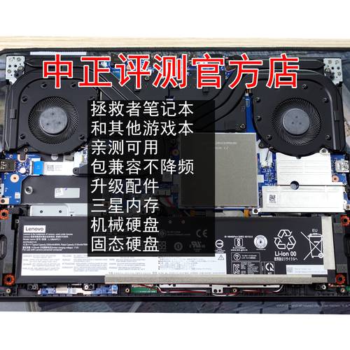 Zhongzheng 평가 ： 노트북 램 개조 / 삼성 8G/16G/2666/3200/ 프로 테스트 OK