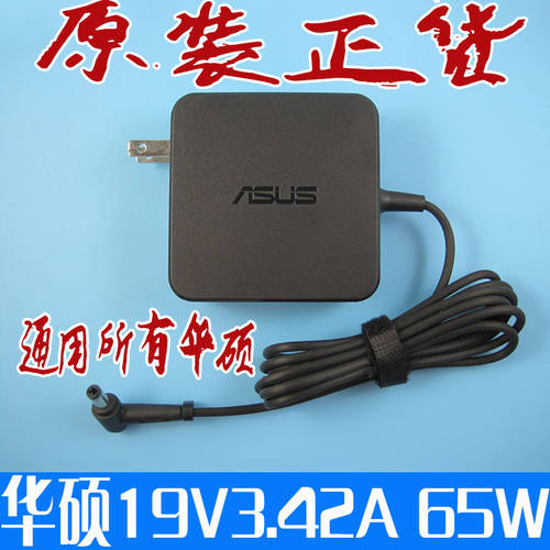 정품 에이수스ASUS 19V 3.42A 노트북 배터리 충전기 어댑터 X550C Y481C/L 컴퓨터 충전 장치