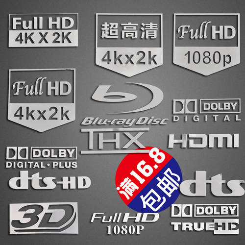 DOLBY 블루투스 WIFI THX DTS NFC 4K 고선명 HD 1080P 메탈 스티커 휴대폰 컴퓨터 PC 메탈 보호 스킨 필름