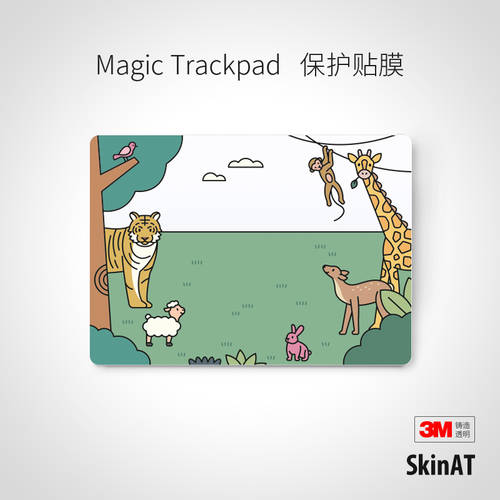 SkinAT 호환 Apple 매직컨트롤 보드 2 보호 스킨 필름 Magic Trackpad 접촉 제어반 독창적인 아이디어 상품 투명 스티커 필름