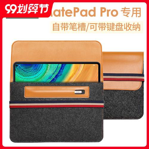 신상 신형 신모델 화웨이 호환 태블릿 보호케이스 노트북 PC 가방 MatePad Pro 수납가방 10.8 영어 인치 보호