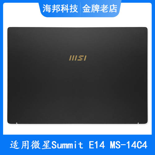 사용가능 MSI/ MSI Summit E14 MS-14C1 14C2 14C4 상판 케이스 뚜껑 케이스