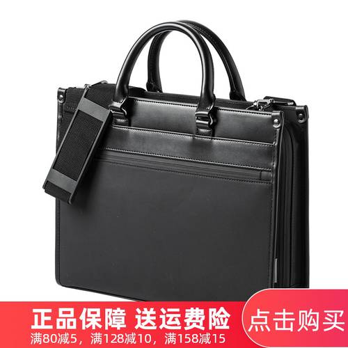 일본 SANWA SANWA 방수 노트북가방 14 인치 휴대용 숄더백 크로스백 비즈니스 서류 가방