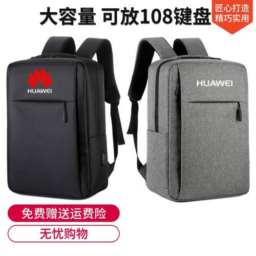 화웨이 호환 화웨이 아너 HONOR MagicBook Pro16 인치 노트북가방 X15 게이밍 15.6 듀얼 어깨에 매는 가방