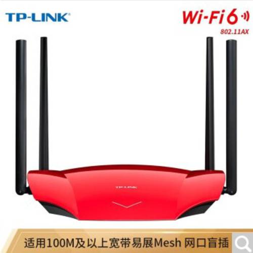 TP-LINK TL-XDR1860 MESH AX1800 듀얼밴드 풀 기가비트 포트 Wi-Fi6 무선 공유기