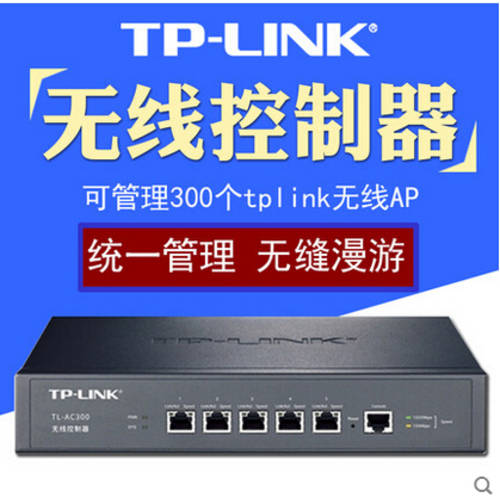 TP-LINK TL-AC300 tplink 기가비트 무선 AP 컨트롤러 관리 300 없음 케이블 로밍 AP