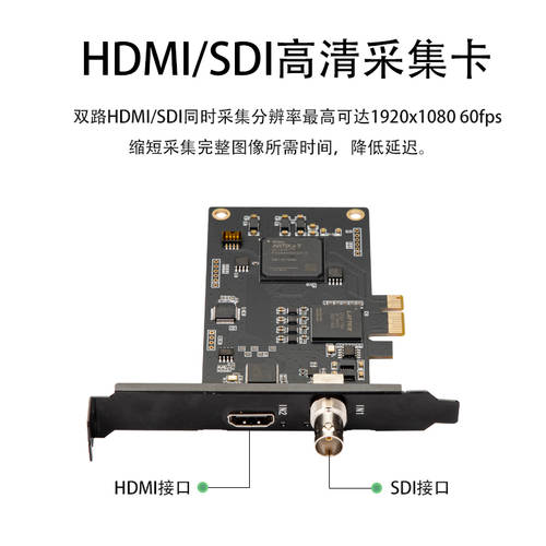 LEKUO 듀얼채널 고선명 HD 영상 캡처카드 PCIe TO HDMI SDI 영상 라이브방송 녹화방송 감독 PD 어댑터
