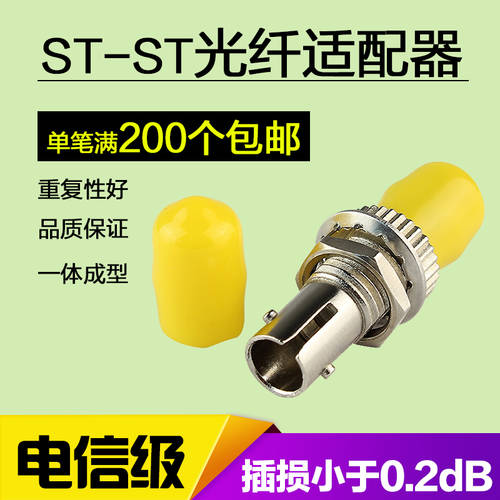 ST TO ST 광섬유 연결기 메탈 광섬유 어댑터 st 커넥터 어댑터 광섬유 플랜지 캐리어 이더넷
