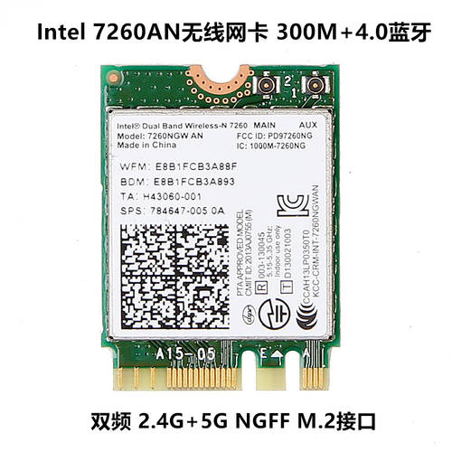Intel 7260NGW AN 무선 랜카드 + 블루투스 4.0 ngff/m.2 포트 SUPER 3160ac 3165