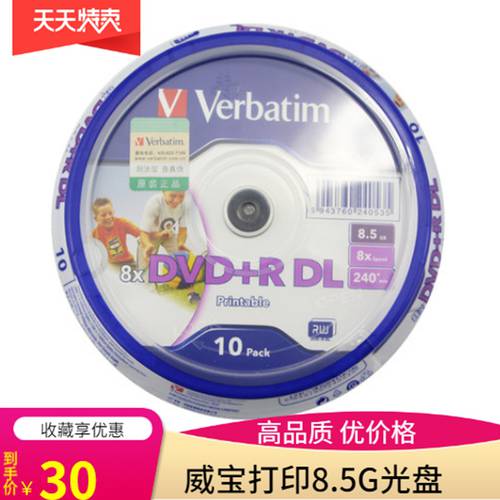 Verbatim/ 버바팀 Verbatim 인쇄 가능 DVD+RDL CD굽기 d9 대용량 8.5G 공시디 10 필름 버킷 설치