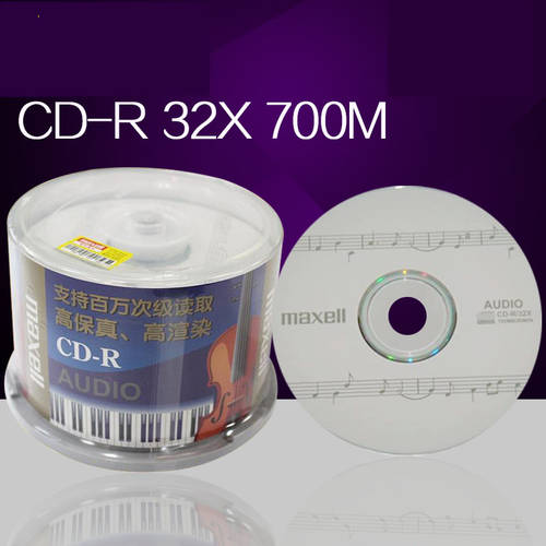 멕셀 (MAXALL)AUDIO 넓은 트랙 CD-R 700MB 32X 음악CD 50 개 배럴 CD굽기