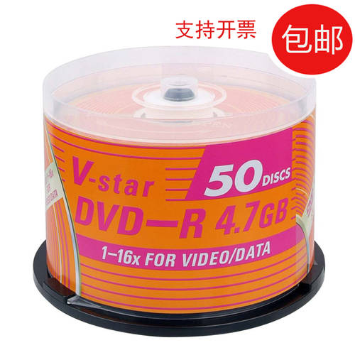 버바팀 Verbatim V-star 대만산 DVD-R 4.7G 공CD 굽기 DVD 공시디 50 개 배럴
