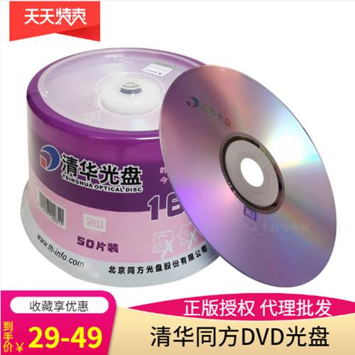 MECHREVO DVD+R CD 16X4.7G 디스크 dvd-r 통팡 CD dvd 공시디 50 개 배럴
