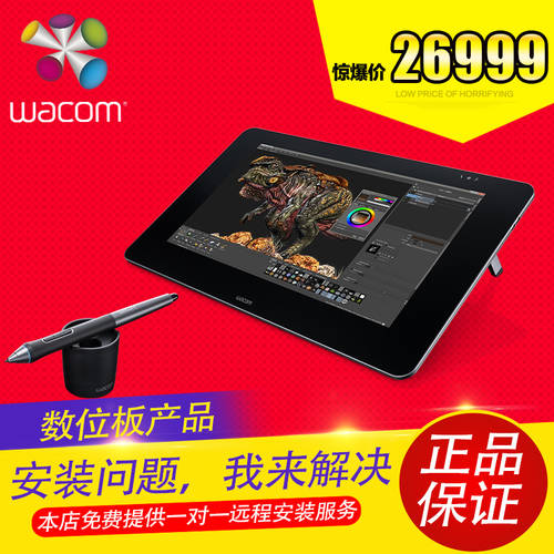 Wacom 태블릿모니터 와콤 DTK2700 펜타블렛 드로잉 액정 27HD 인치 드로잉패드 LCD화면 드로잉패드